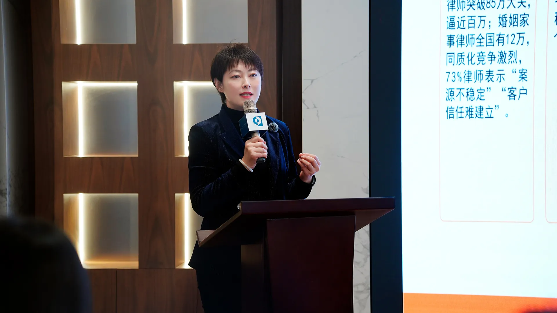 易轶律师在上海律协分享会上深度解析:婚姻家事律师如何用新媒体讲好法律故事