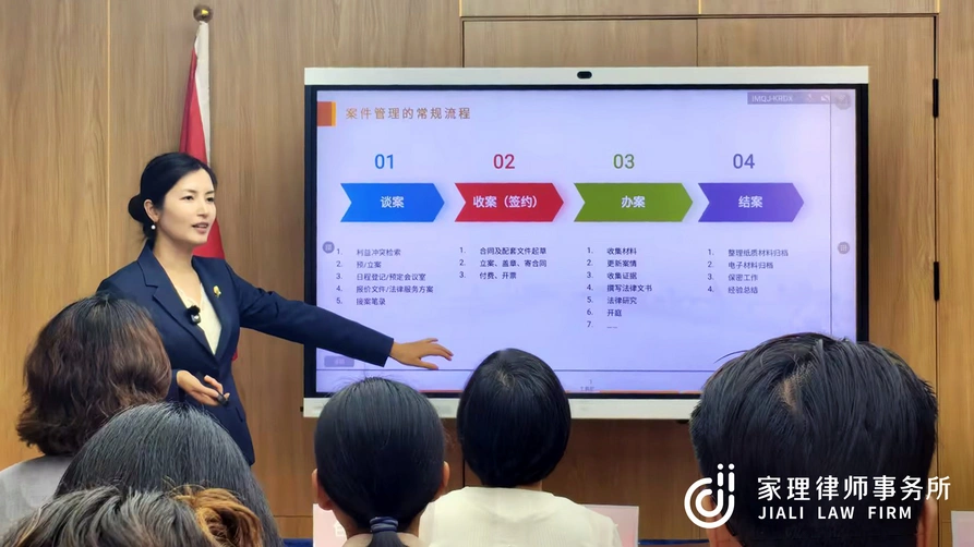 上海家理助力青年律师成长,专题培训活动圆满举行